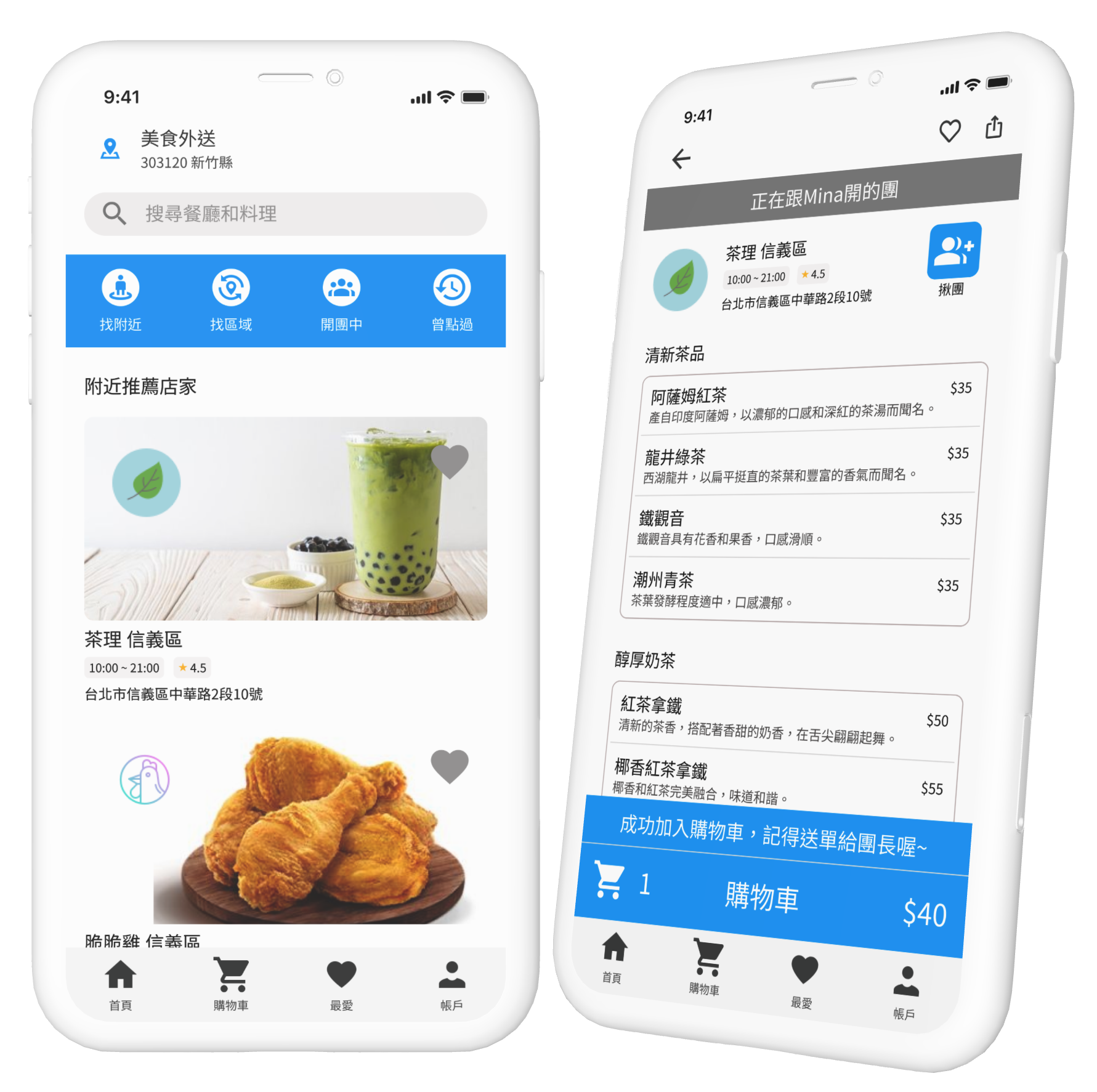 立委競選官網